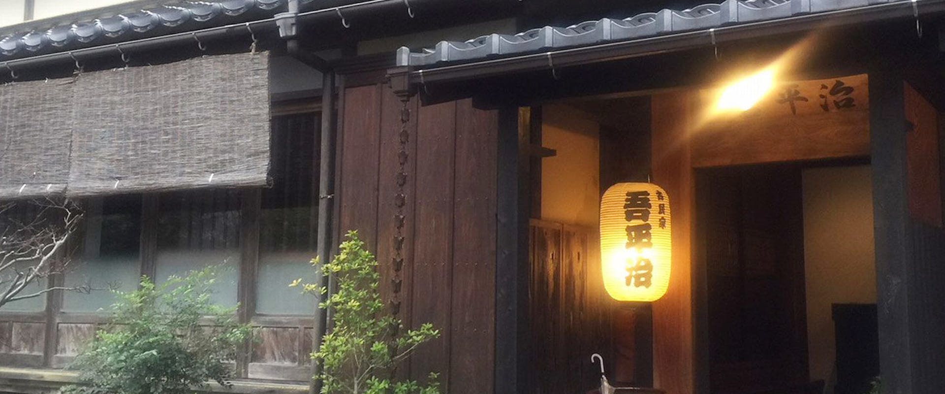碇高原ステーキハウス周辺でおすすめの宿
