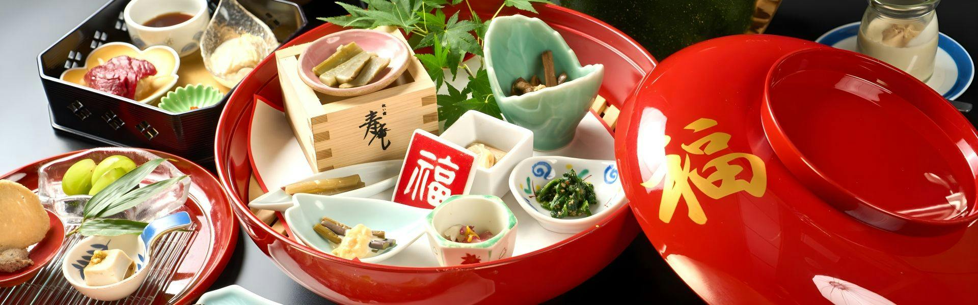 祝い宿　寿庵