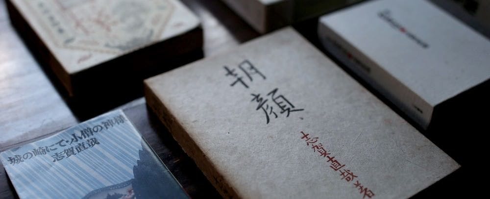 Shiga Naoya - Karya-karya terkenal