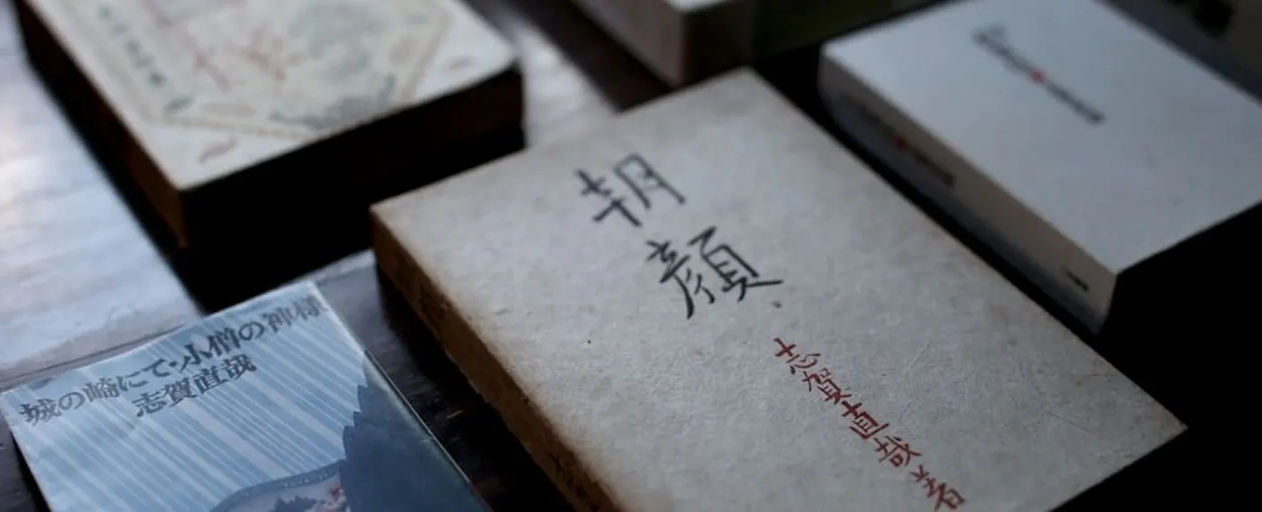 Shiga Naoya - Karya-karya terkenal