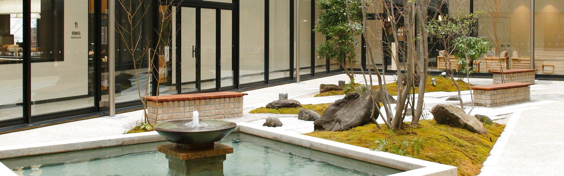 金沢　彩の庭ホテル