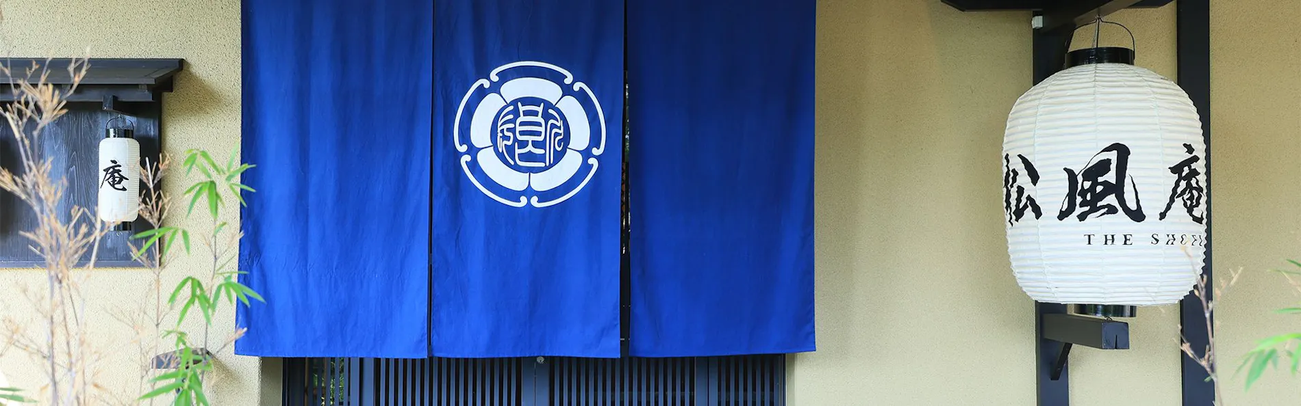 長良川清流ホテル(旧:ホテル長良川の郷)