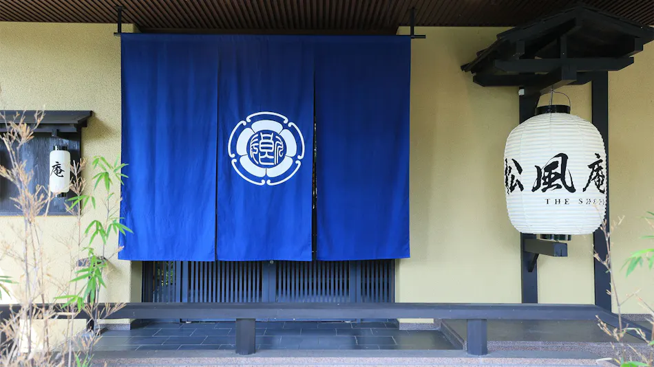 Nagaragawa Seiryu Hotel (Formerly: Hotel Nagaragawa no Sato)