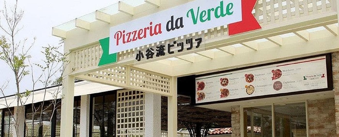 Pizzeria Da Verde