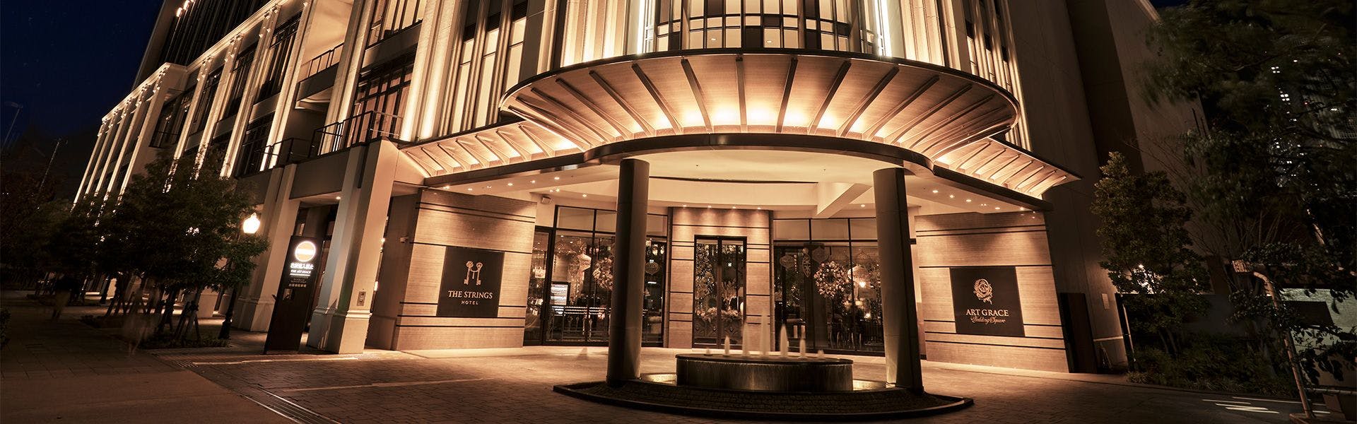 ストリングスホテル 名古屋