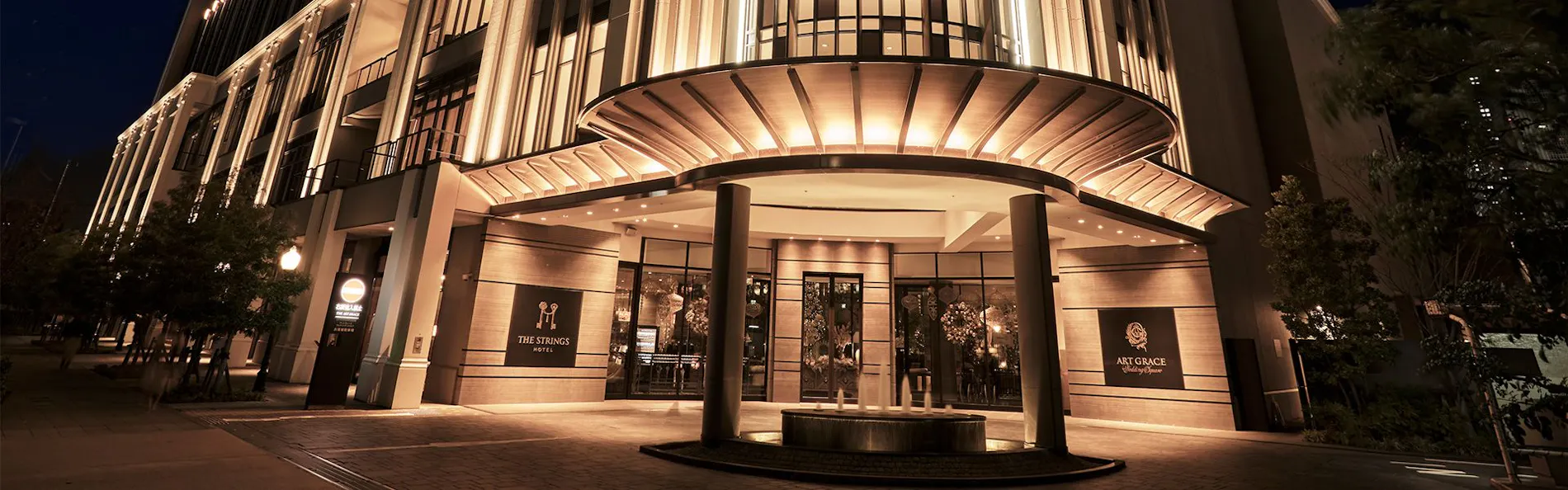 ストリングスホテル 名古屋