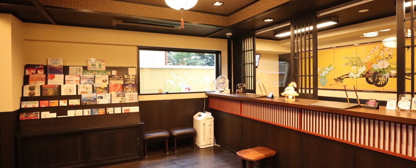 京都　高瀬川別邸