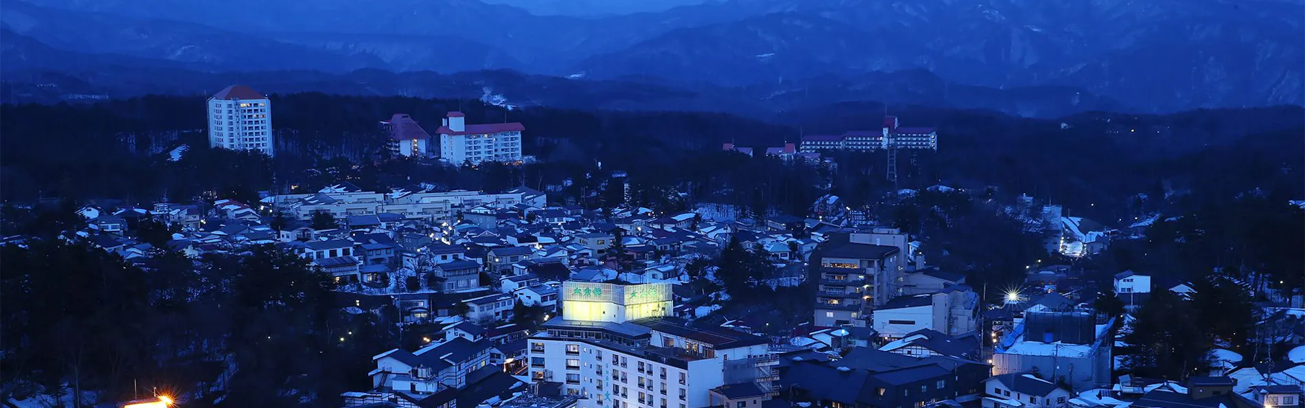 草津温泉 ホテル櫻井