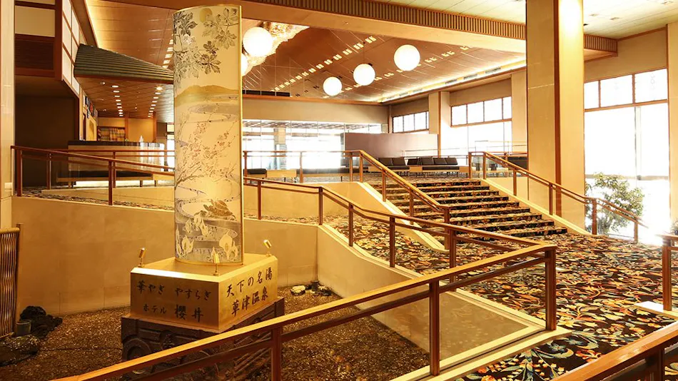 Kusatsu Onsen Hotel Sakurai