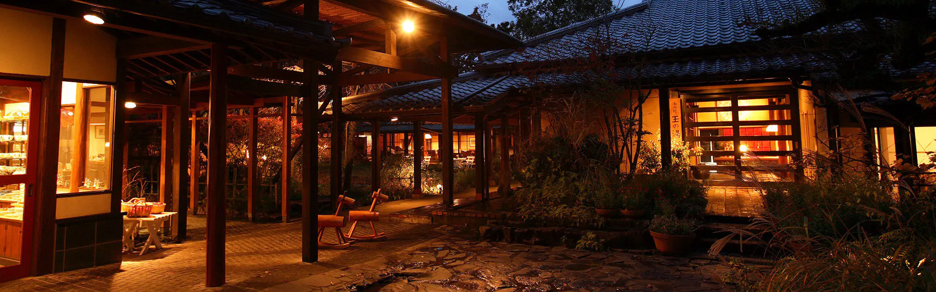 由布院 玉の湯