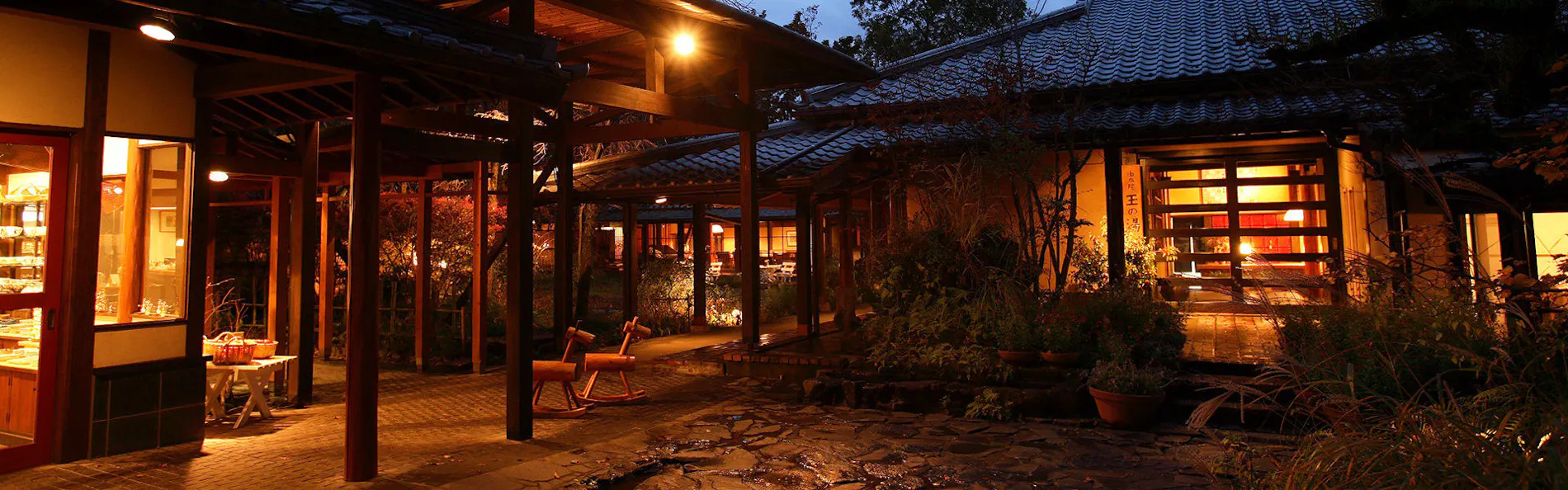 由布院 玉の湯