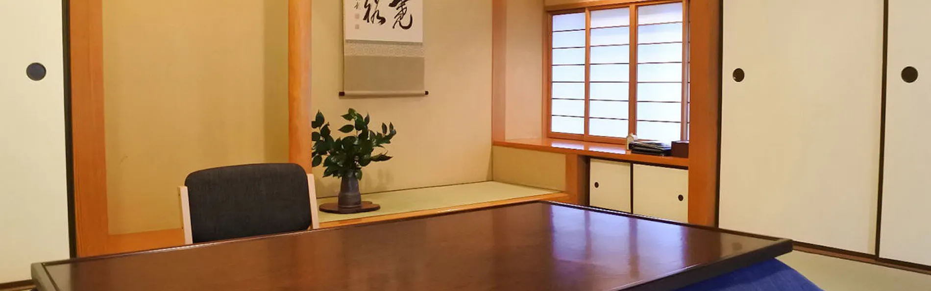 由布院 玉の湯
