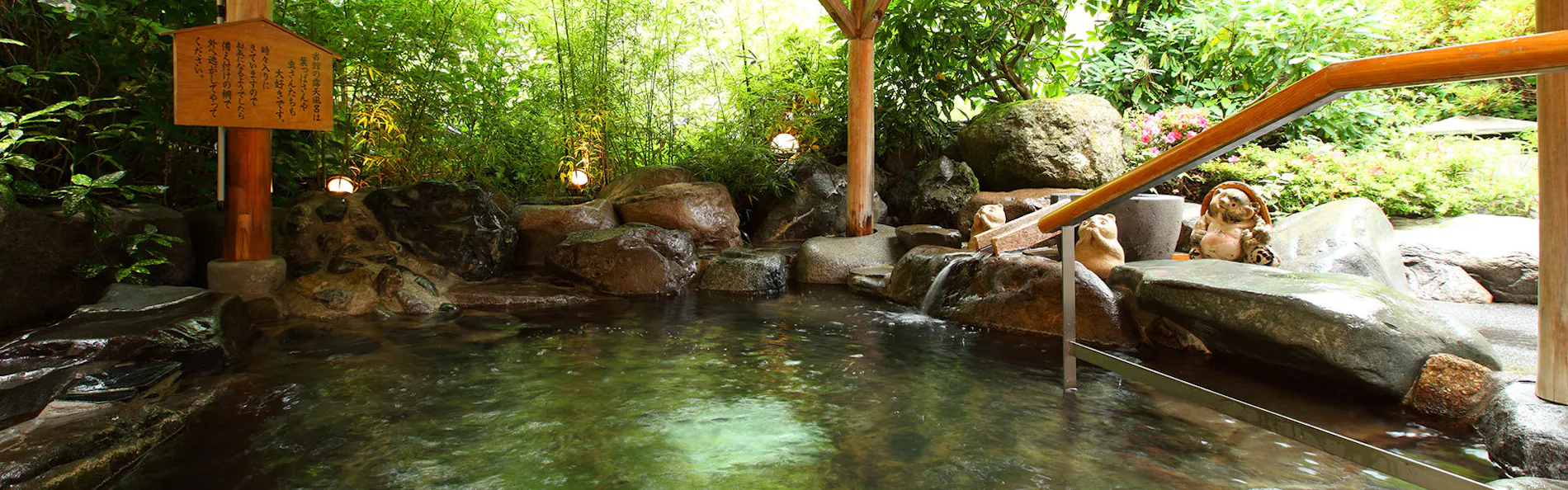 よもぎひら温泉 和泉屋