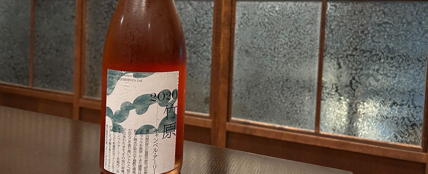 NIPPONIA HOTEL 竹原 製塩町