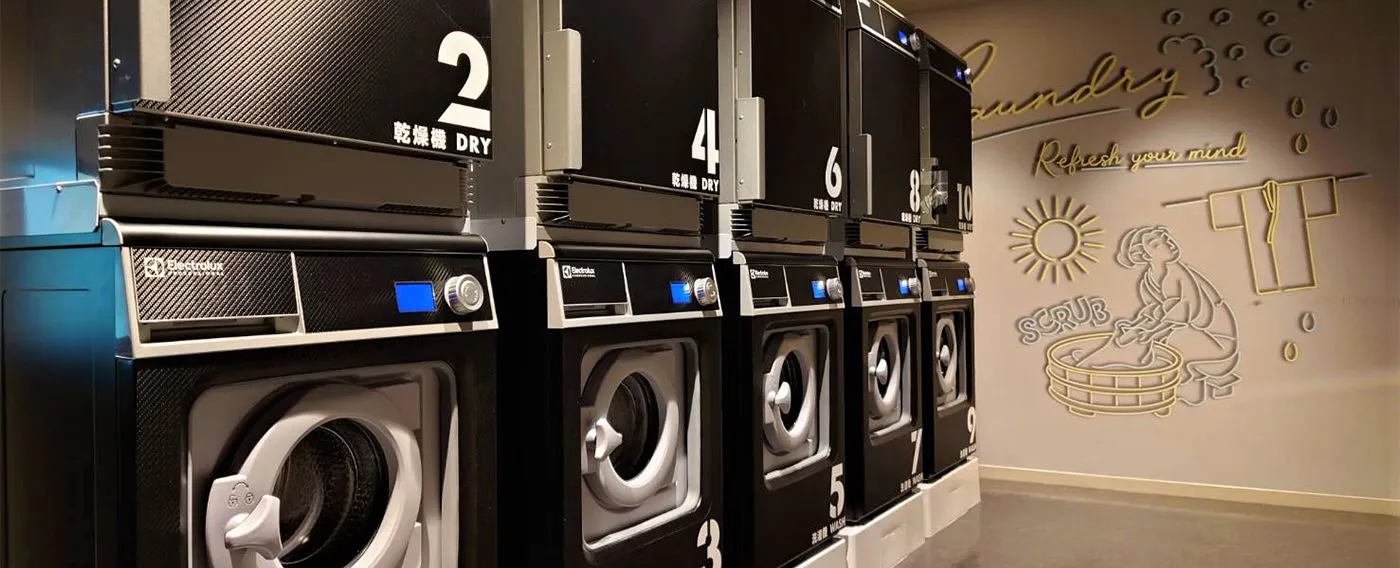 ランドリー (2F)