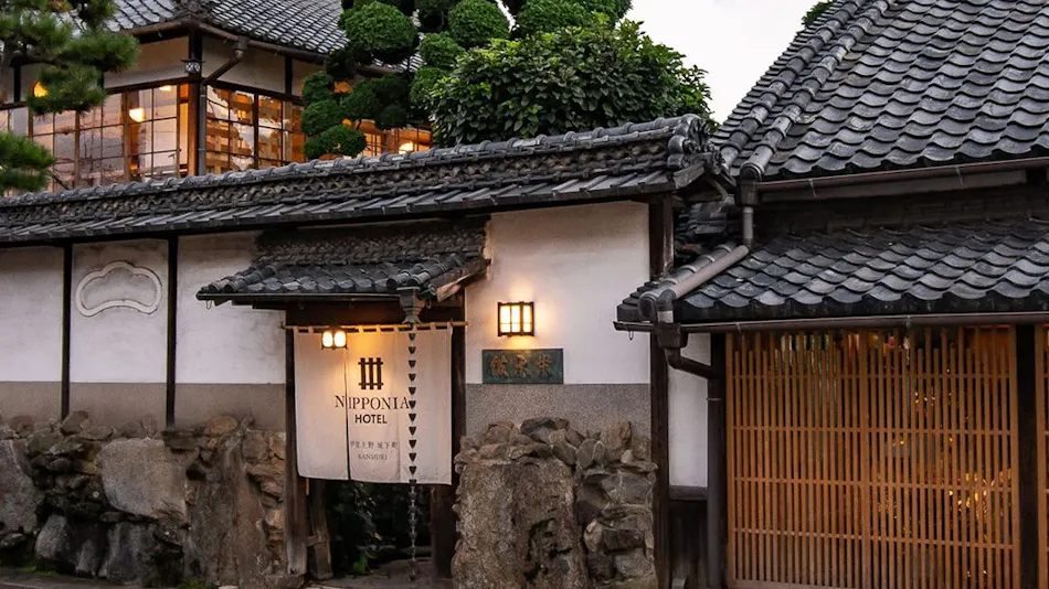 NIPPONIA HOTEL 伊賀上野 城下町