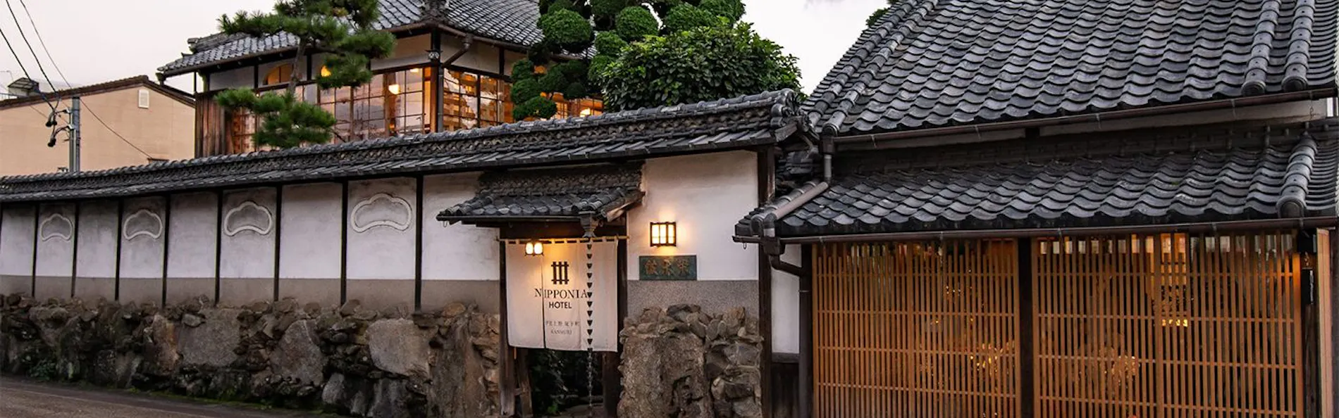 NIPPONIA HOTEL 伊賀上野 城下町