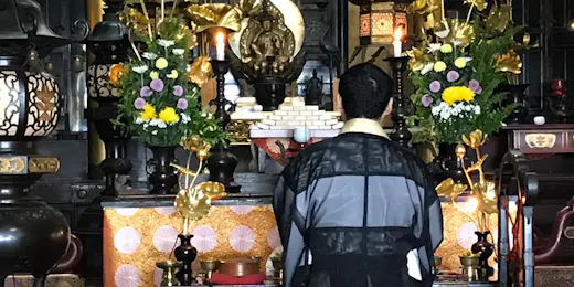和空三井寺