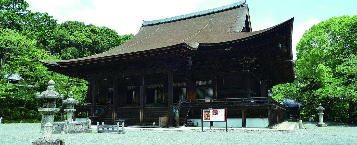 和空三井寺