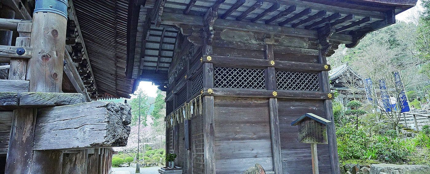 和空三井寺