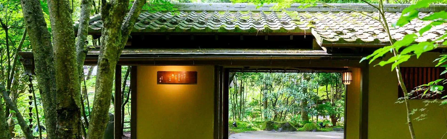 花仙庵 仙仁温泉岩の湯