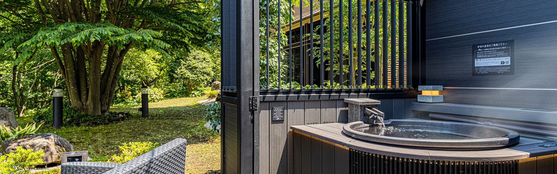 ラグジュアリーホテル 風の薫MORI premier