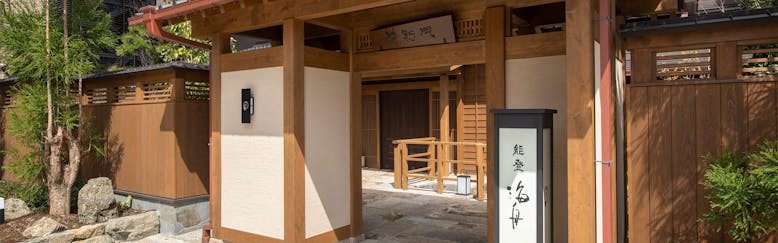 ランキング Top10 和倉温泉のホテル 旅館 宿泊予約は 一休 Com ランキング Top10 和倉温泉のホテル 旅館 宿泊予約は 一休 Com