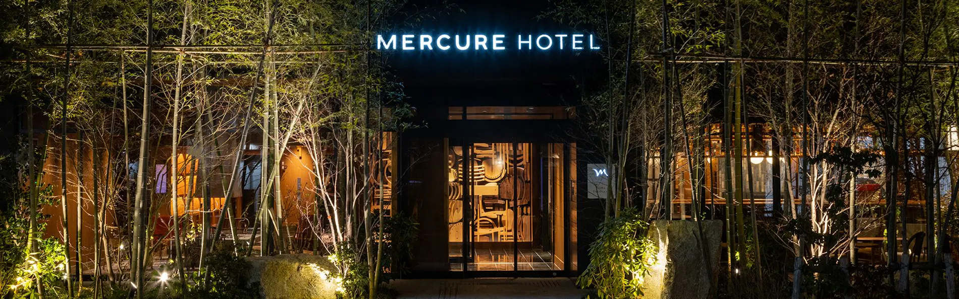 メルキュール飛騨高山