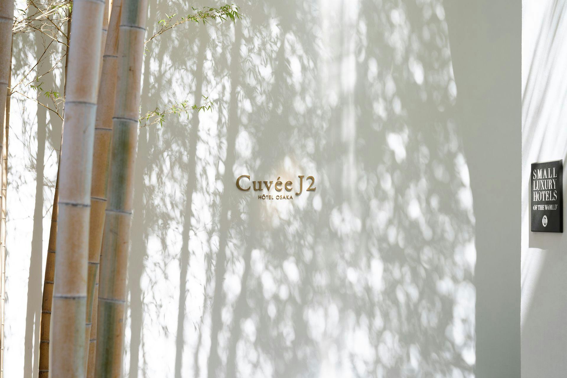 Cuvee J2 Hotel Osaka by 温故知新