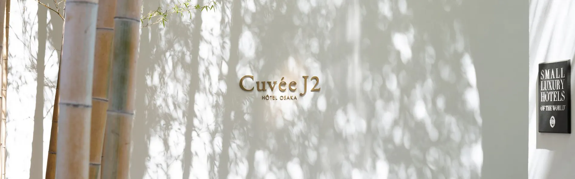 Cuvee J2 Hotel Osaka by 温故知新