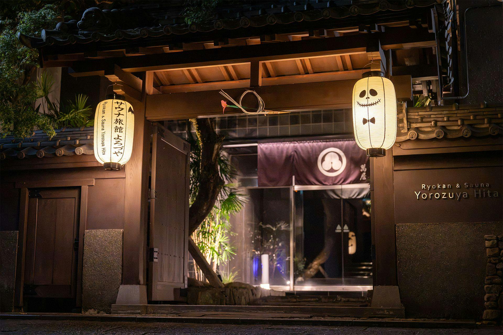 Ryokan & Sauna Yorozuya Hita