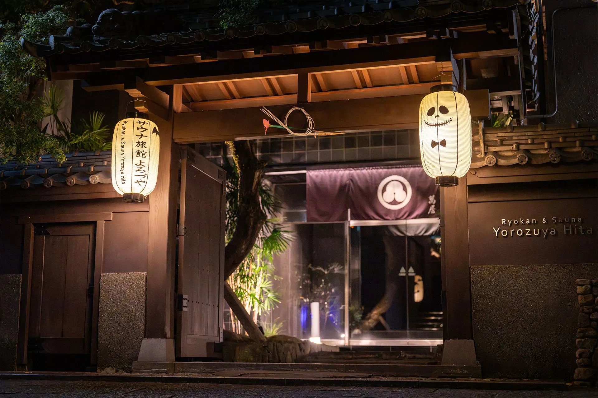 Ryokan & Sauna Yorozuya Hita