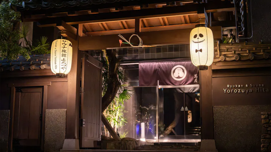 Ryokan & Sauna Yorozuya Hita