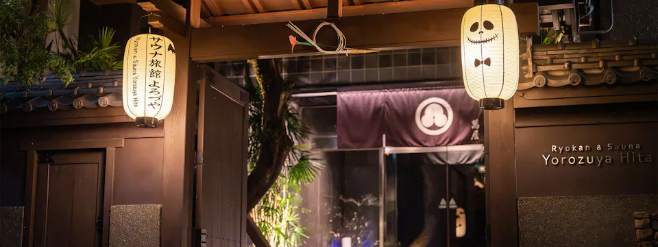 Ryokan & Sauna Yorozuya Hita