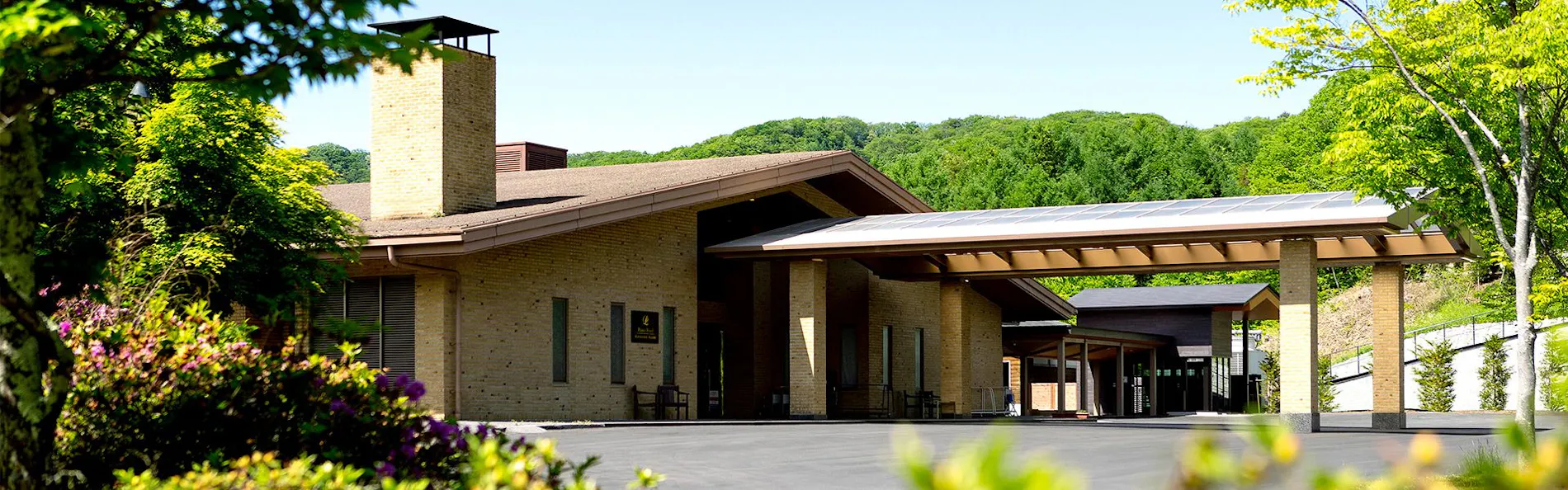 プリンス バケーション クラブ 軽井沢浅間