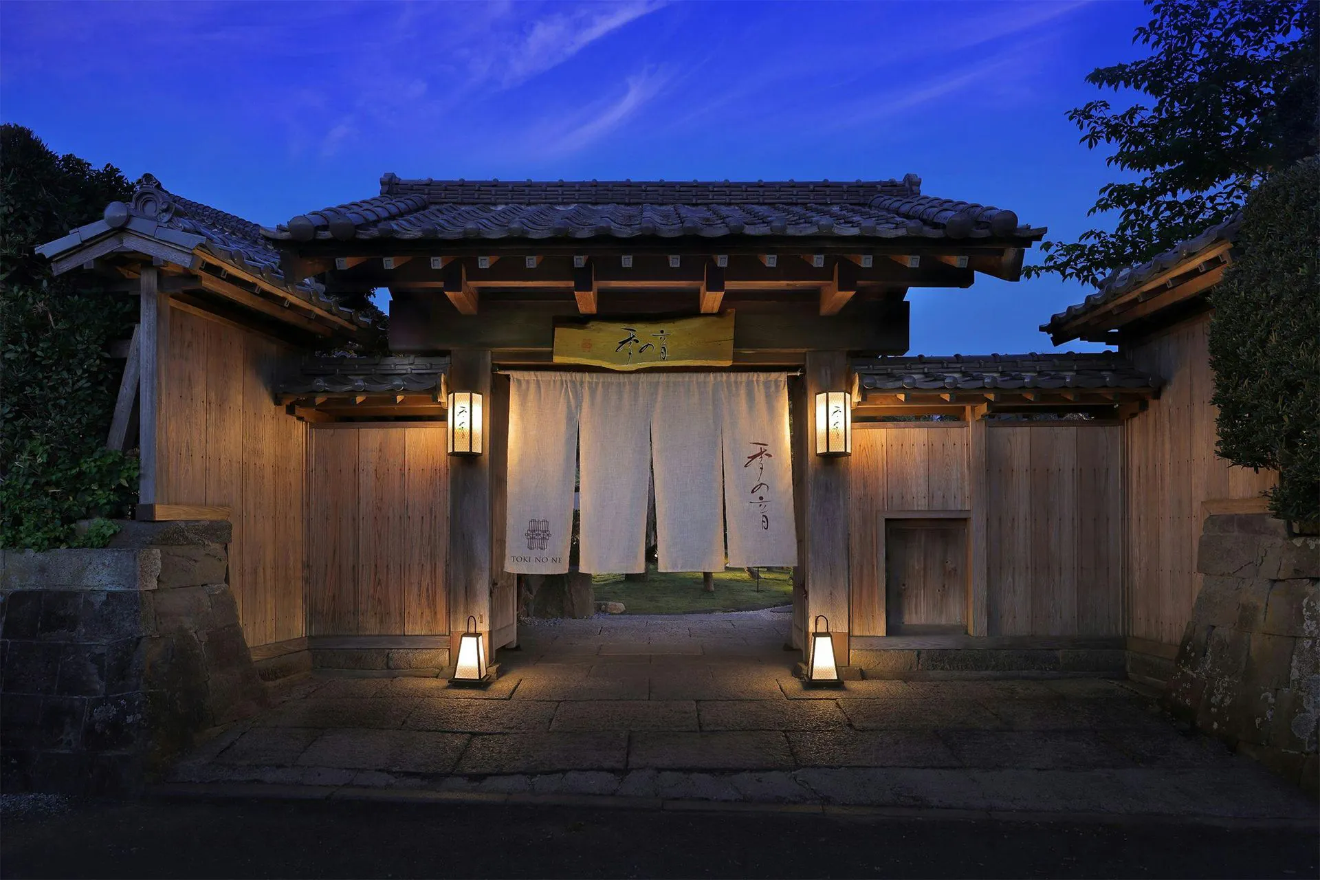 百年古民家 Auberge 季の音