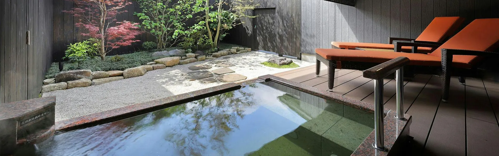 百年古民家 Auberge 季の音