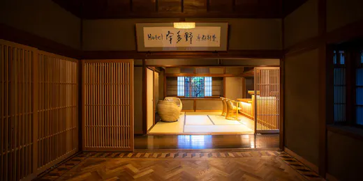 Hotel 宇多野京都別墅