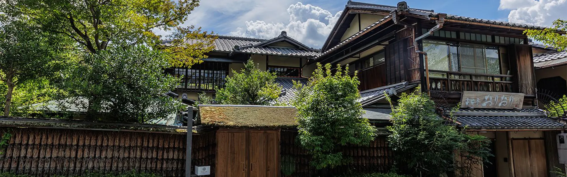 東山露地 Kazeno Heritage(旧:HOTEL VMG VILLA KYOTO)