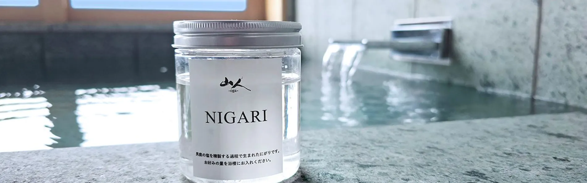 山人-oga-