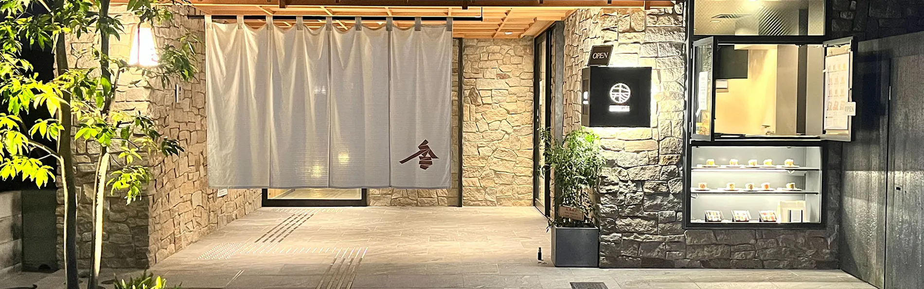 soyo-ka kyoto sanjo