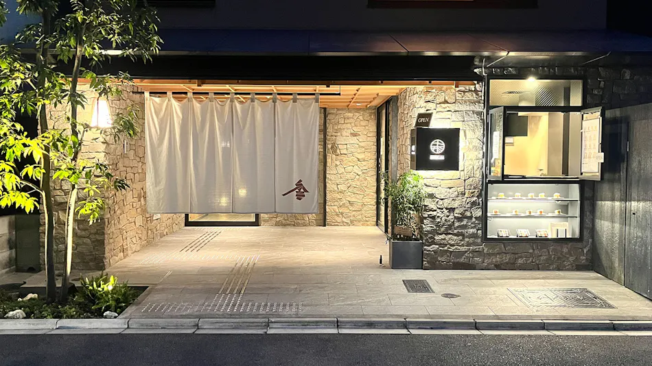 soyo-ka kyoto sanjo
