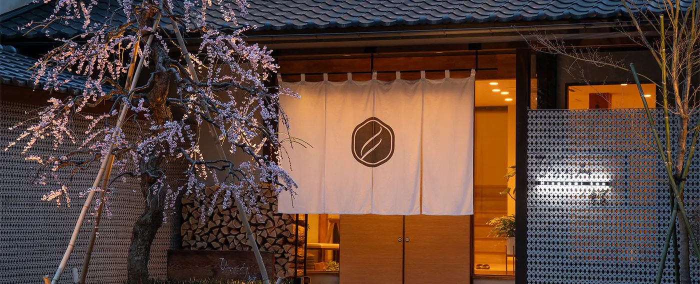 四万温泉 ひなたみ館