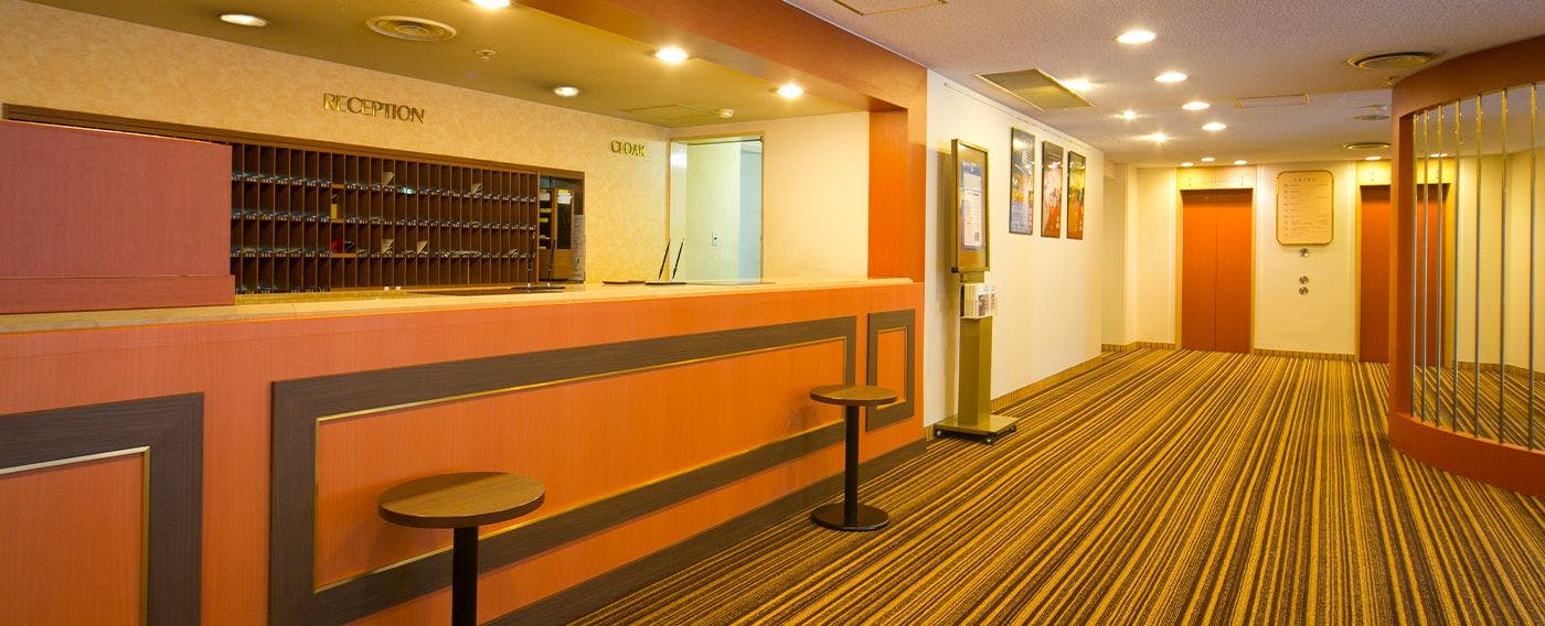 แผนกต้อนรับ