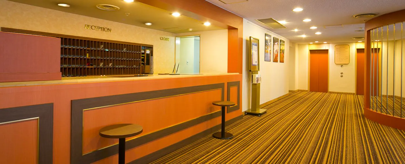 แผนกต้อนรับ