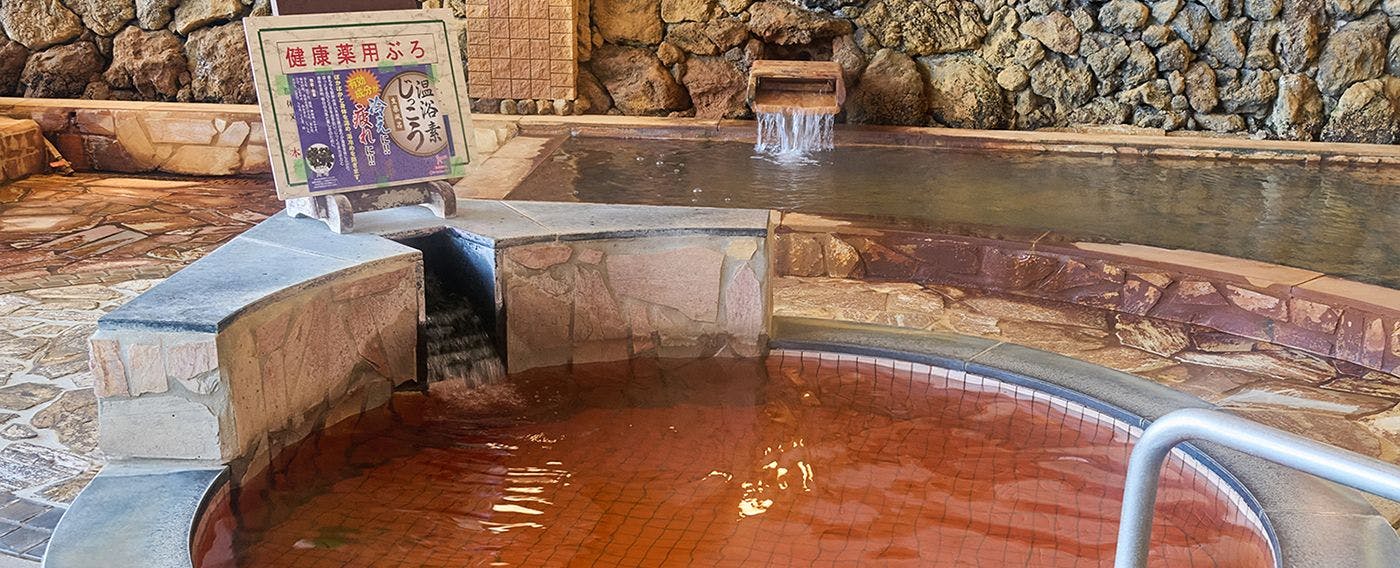 อ่างอาบน้ำสมุนไพร