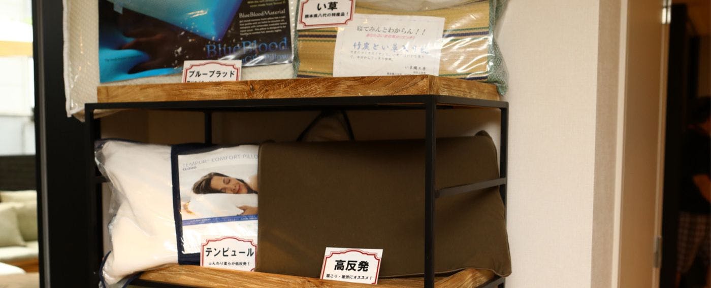 มุมหมอน