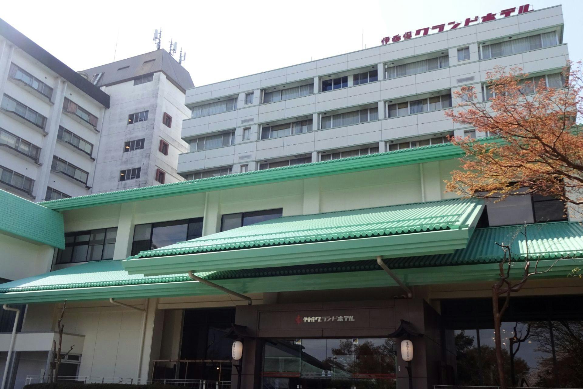 Ikaho Grand Hotel
