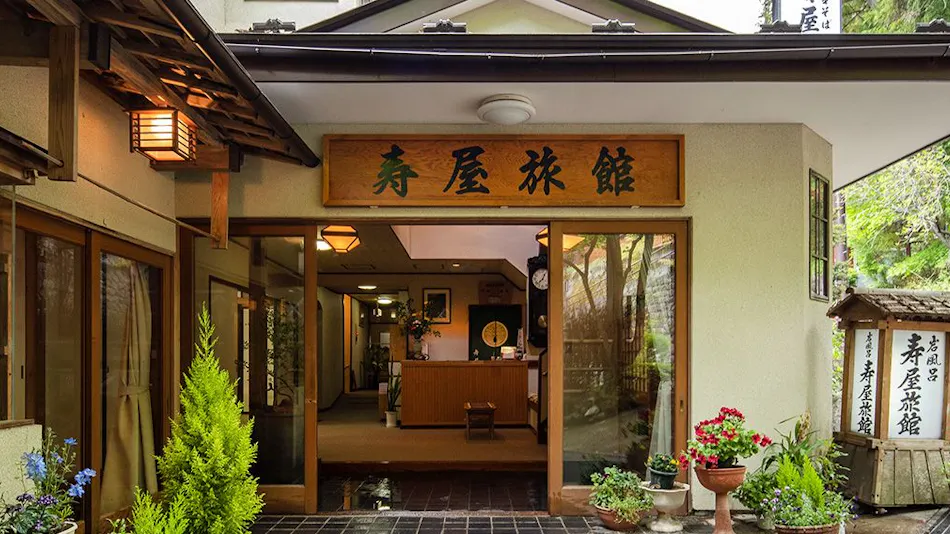 Shima Onsen Kotobukiya Ryokan