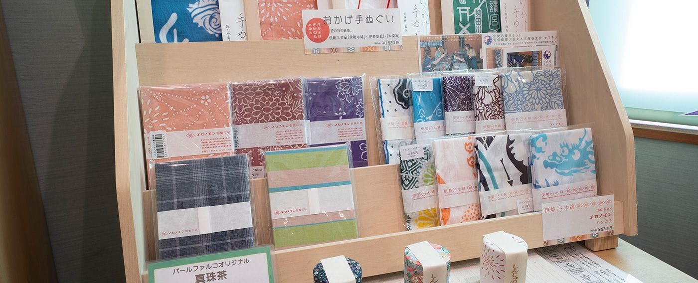 มุมจำหน่ายสินค้า